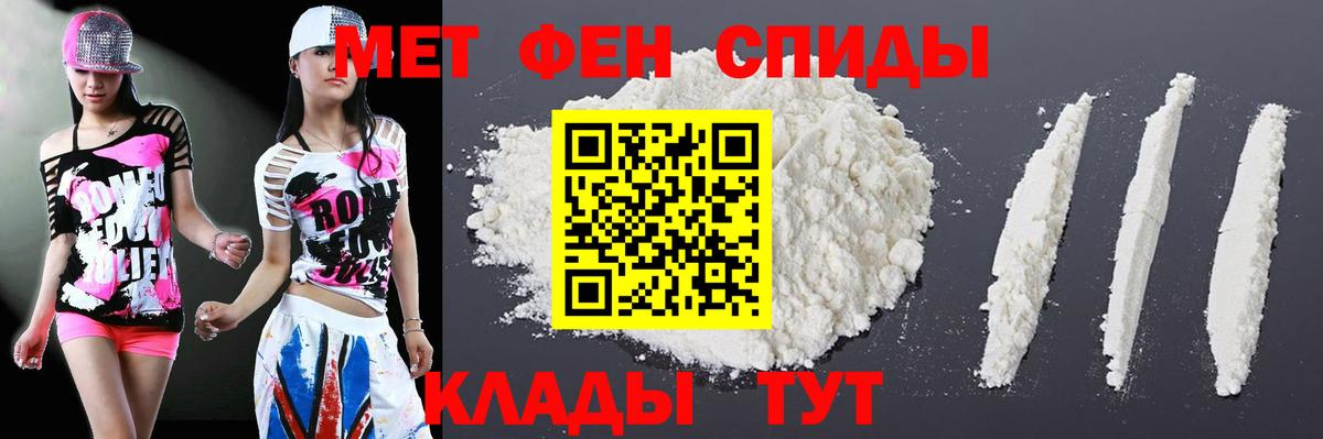 Амфетамин VHQ  АМФ  АМФ  Балашов  Вход с VPN 