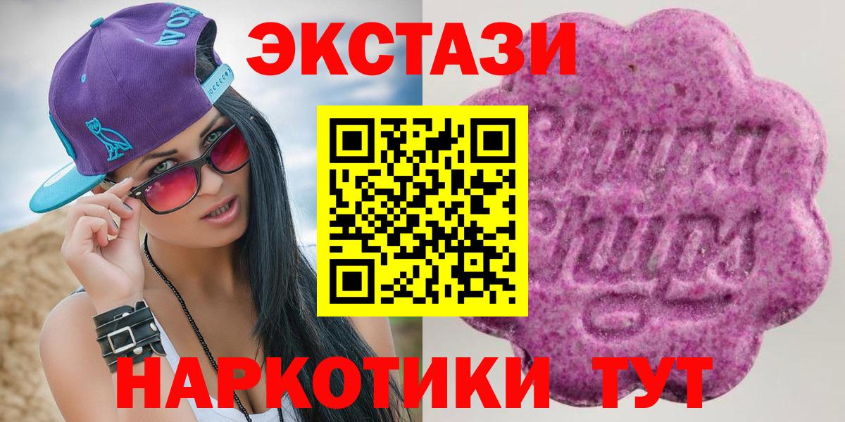 Балашов  Ecstasy таблы  Экстази круглые  Вход с VPN 