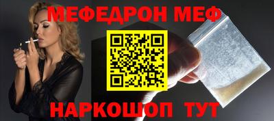 таблы Канаш