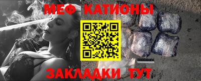 шишки Кандалакша