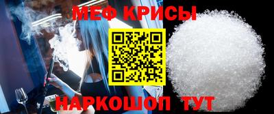 таблы Канаш