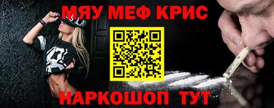 кокс Камышлов