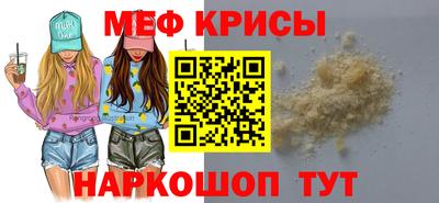 шишки Кандалакша