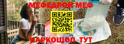 кокс Камышлов