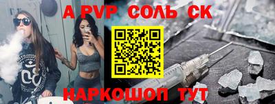 таблы Канаш