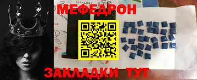 кокс Камышлов