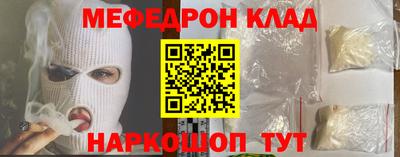 таблы Канаш