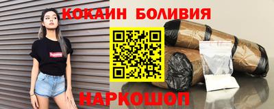 шишки Кандалакша