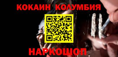 таблы Канаш