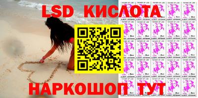 кокс Камышлов