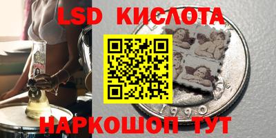 кокс Камышлов