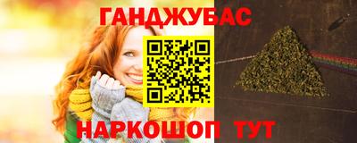 таблы Канаш