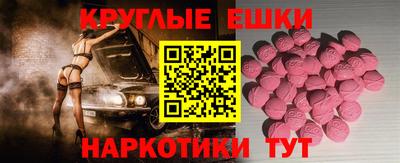 шишки Кандалакша