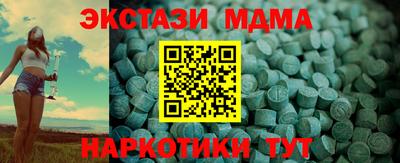 шишки Кандалакша