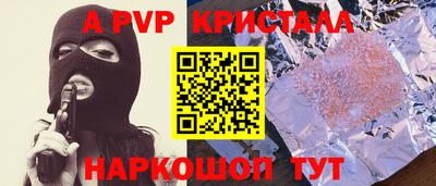 шишки Кандалакша