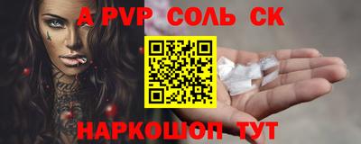 шишки Кандалакша
