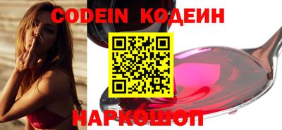 шишки Кандалакша