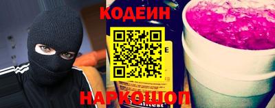 кокс Камышлов
