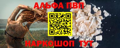 таблы Канаш