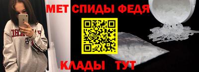 таблы Канаш