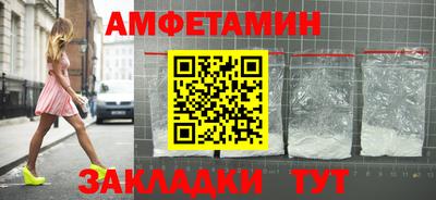 кокс Камышлов