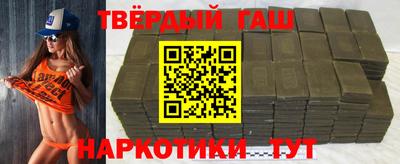 шишки Кандалакша