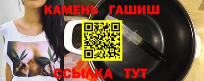 шишки Кандалакша