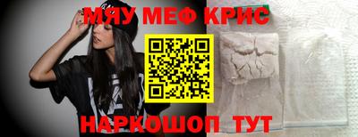 кокс Камышлов