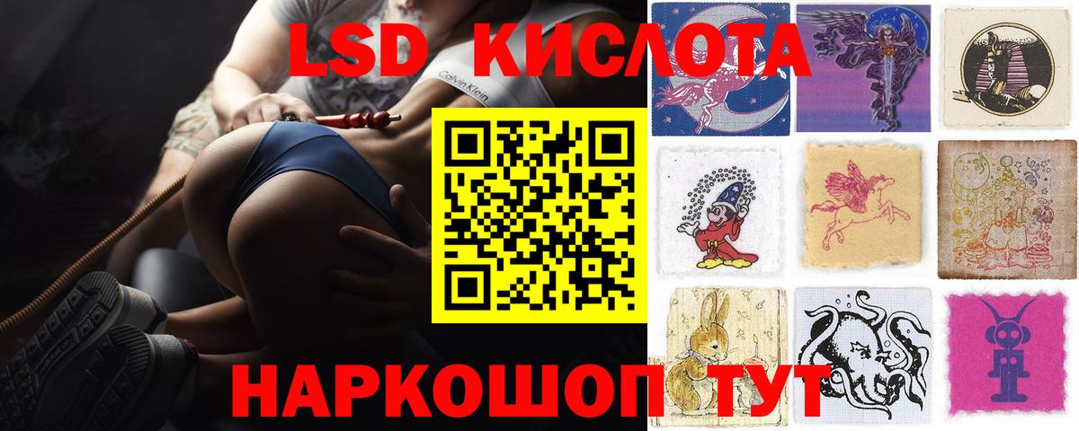 ЛСД экстази ecstasy Балашов