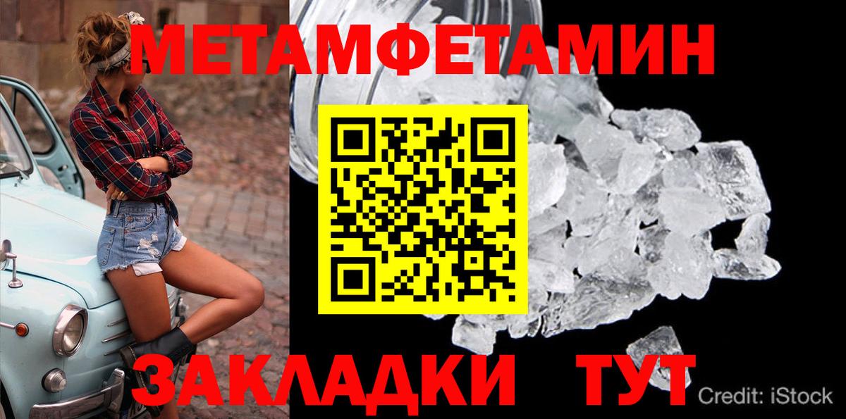 Метамфетамин Декстрометамфетамин 99.9% Балашов