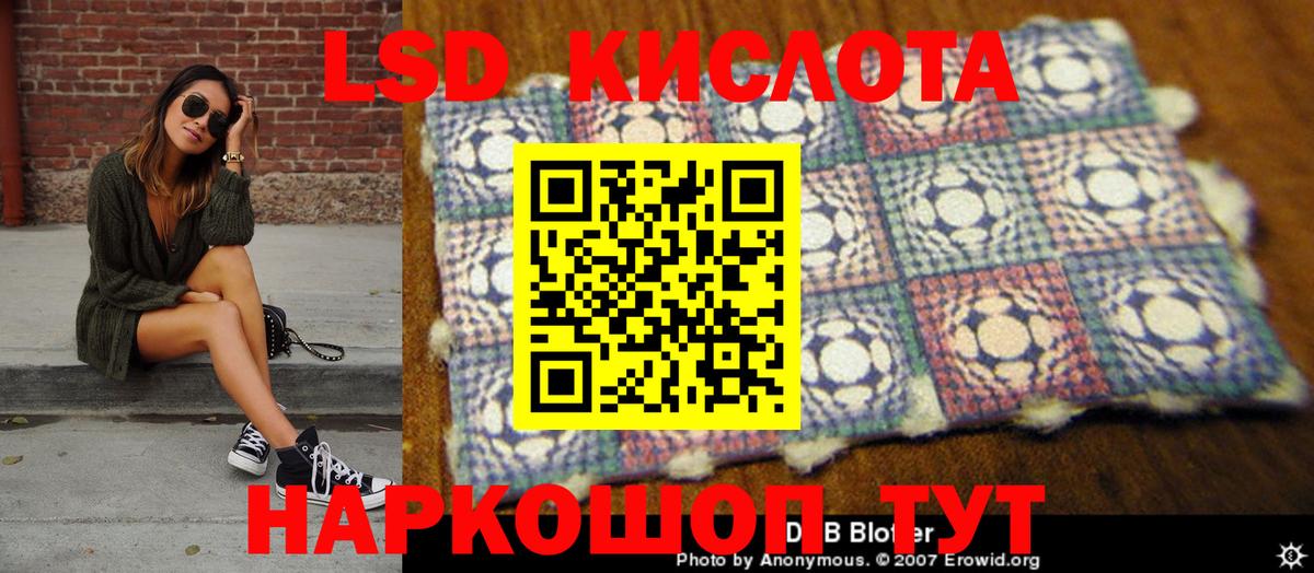 Балашов  как найти   Вход с VPN  Марки 25I-NBOMe 1,8мг 