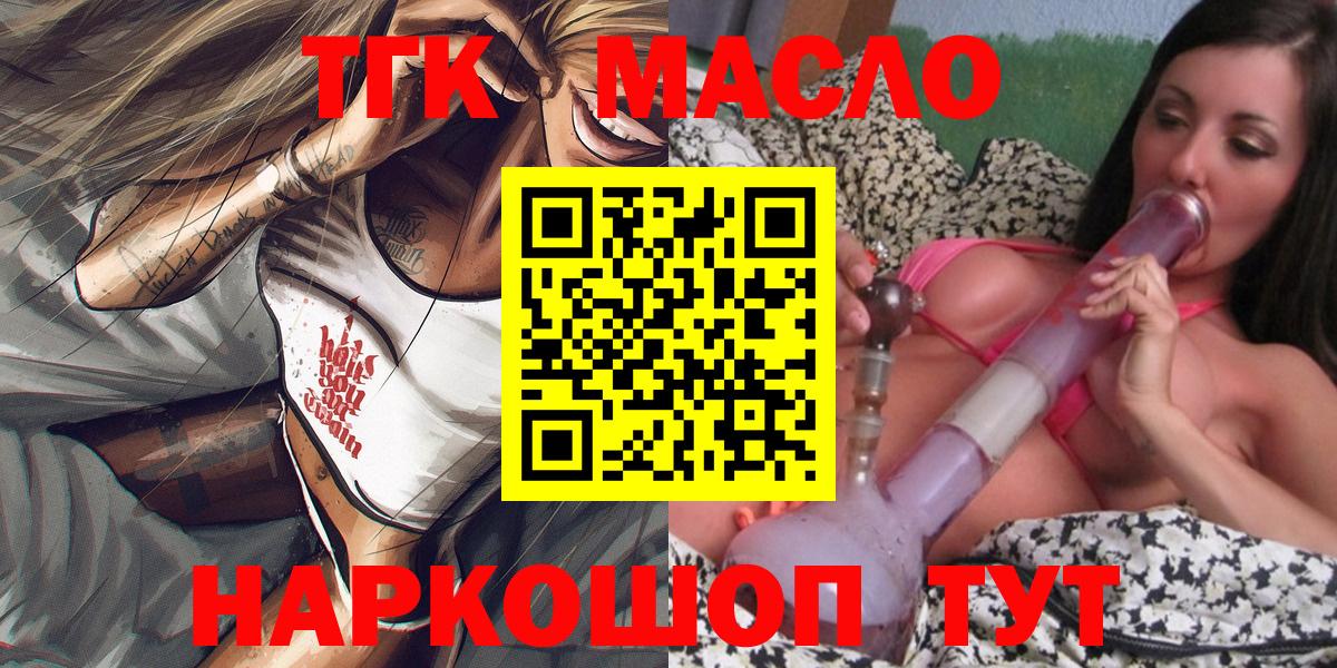 Дистиллят ТГК концентрат Балашов