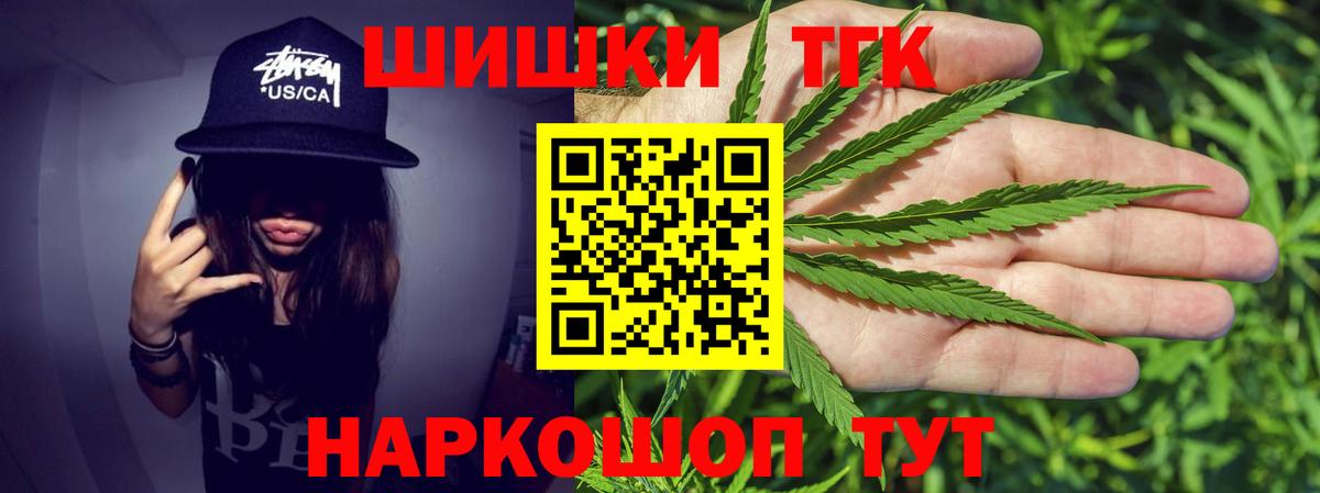 Марихуана семена Балашов